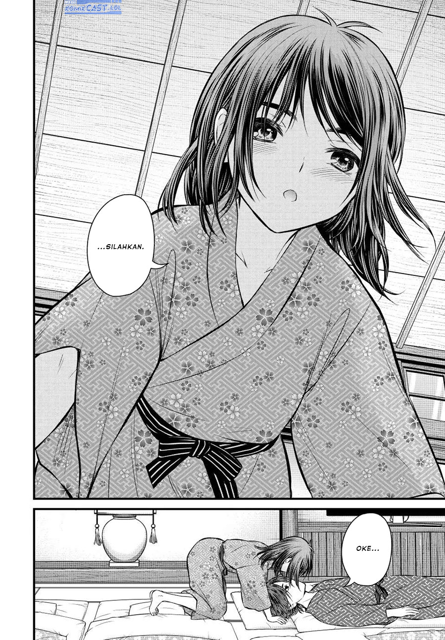 Ojousama no Shimobe Chapter 113