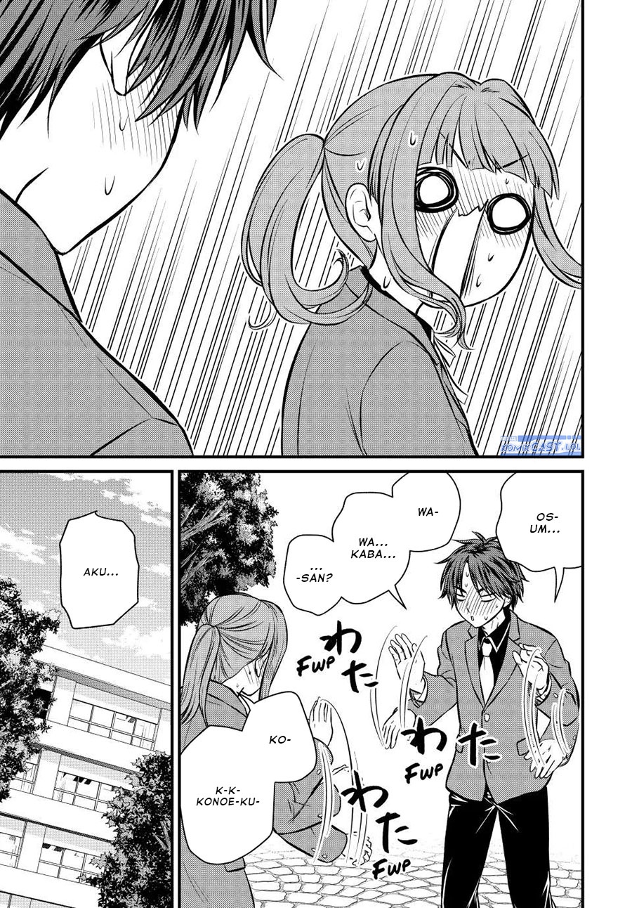 Ojousama no Shimobe Chapter 115