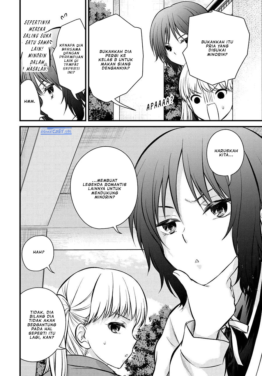 Ojousama no Shimobe Chapter 115