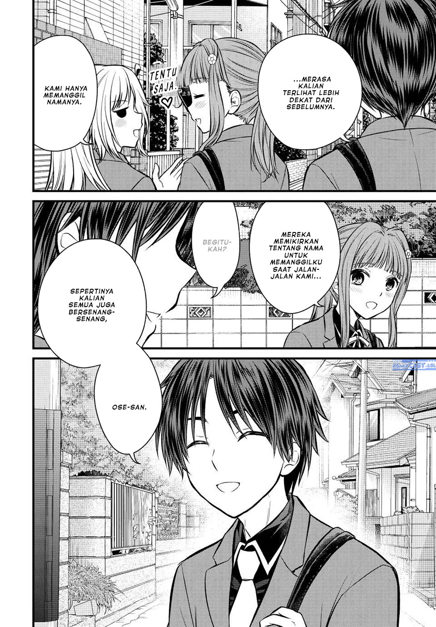 Ojousama no Shimobe Chapter 115