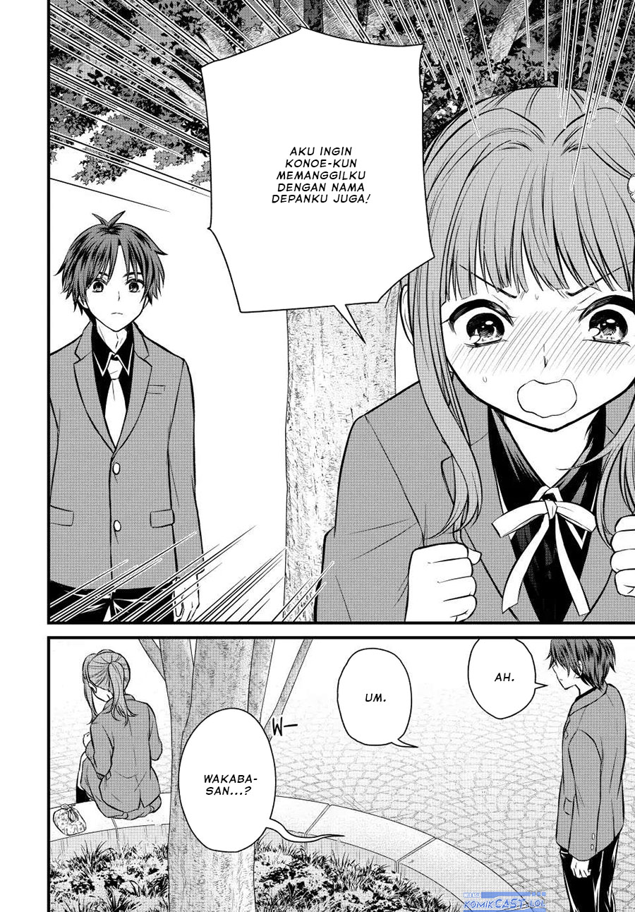 Ojousama no Shimobe Chapter 115