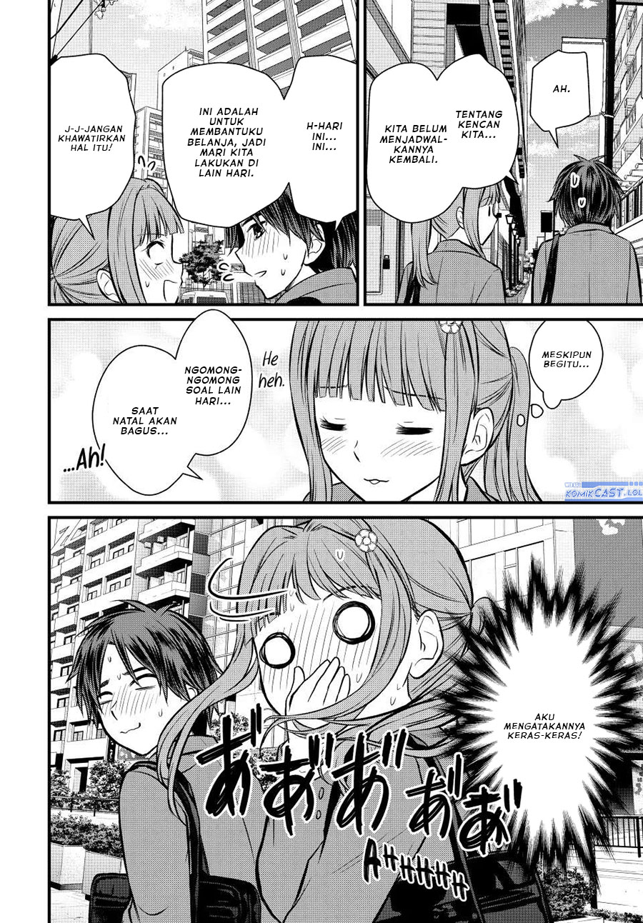 Ojousama no Shimobe Chapter 117