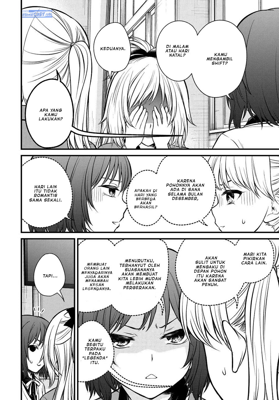 Ojousama no Shimobe Chapter 117