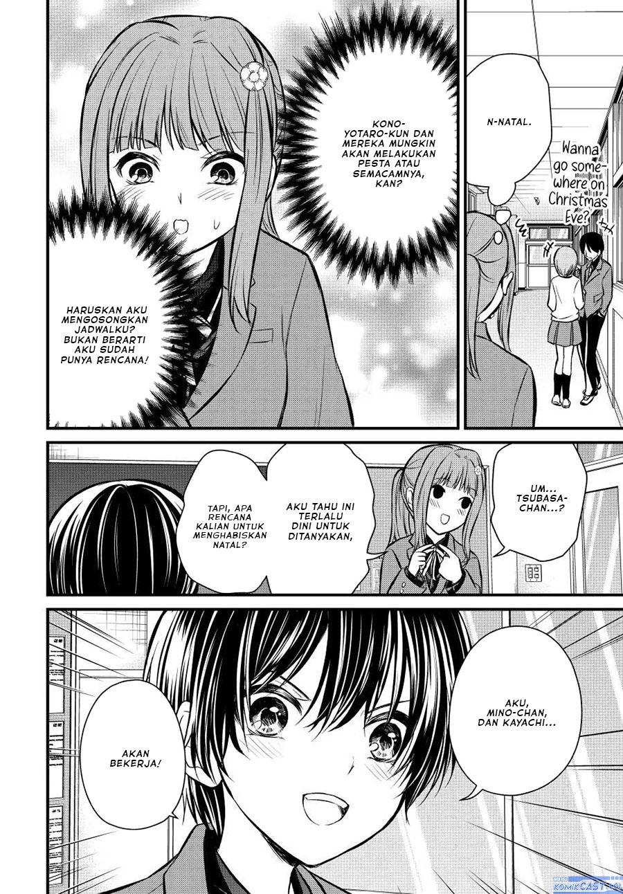 Ojousama no Shimobe Chapter 117