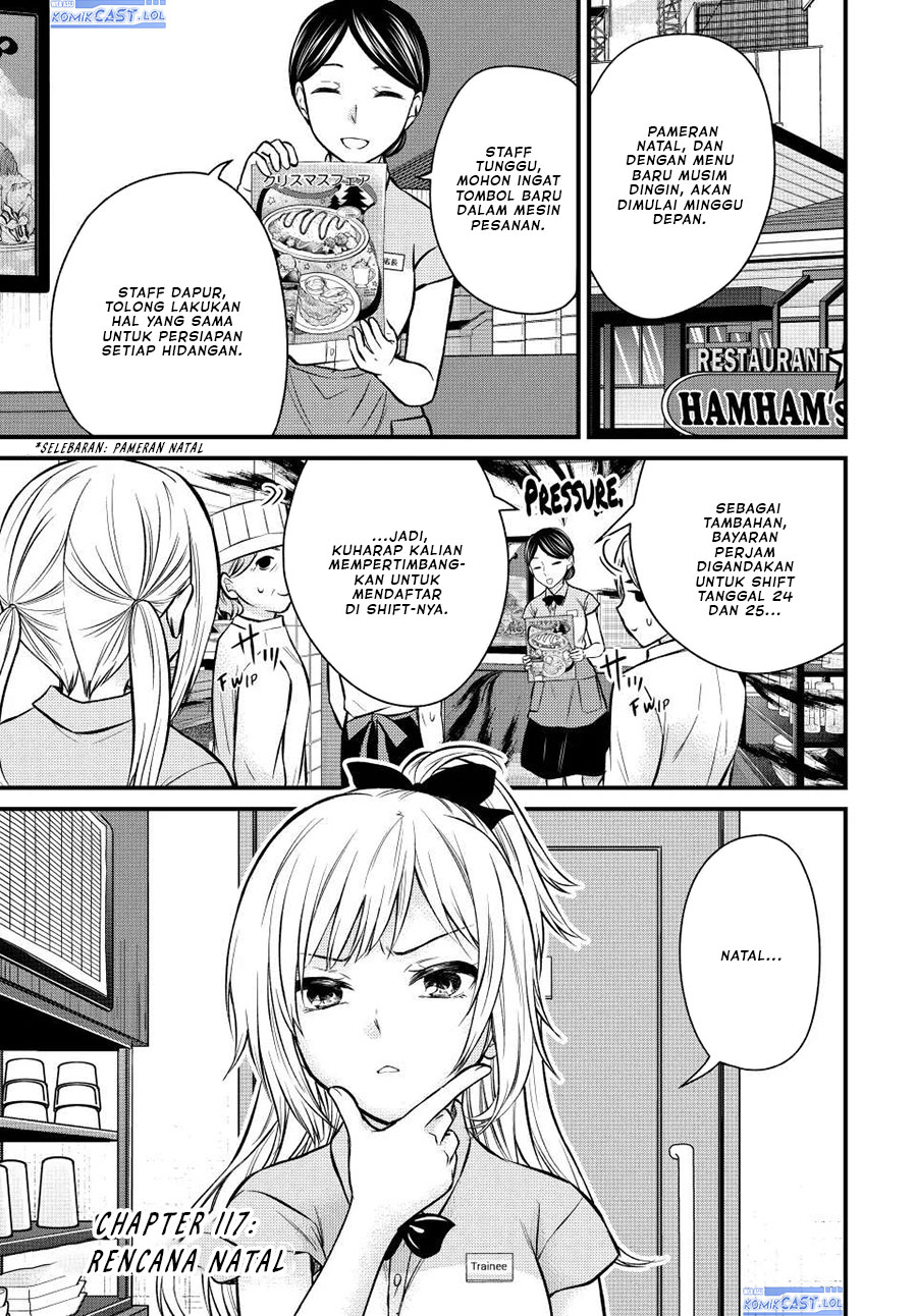 Ojousama no Shimobe Chapter 117