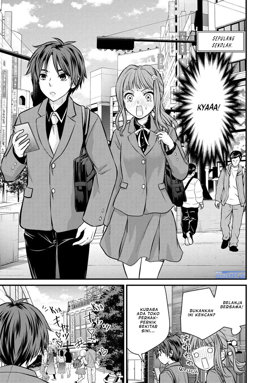 Ojousama no Shimobe Chapter 117