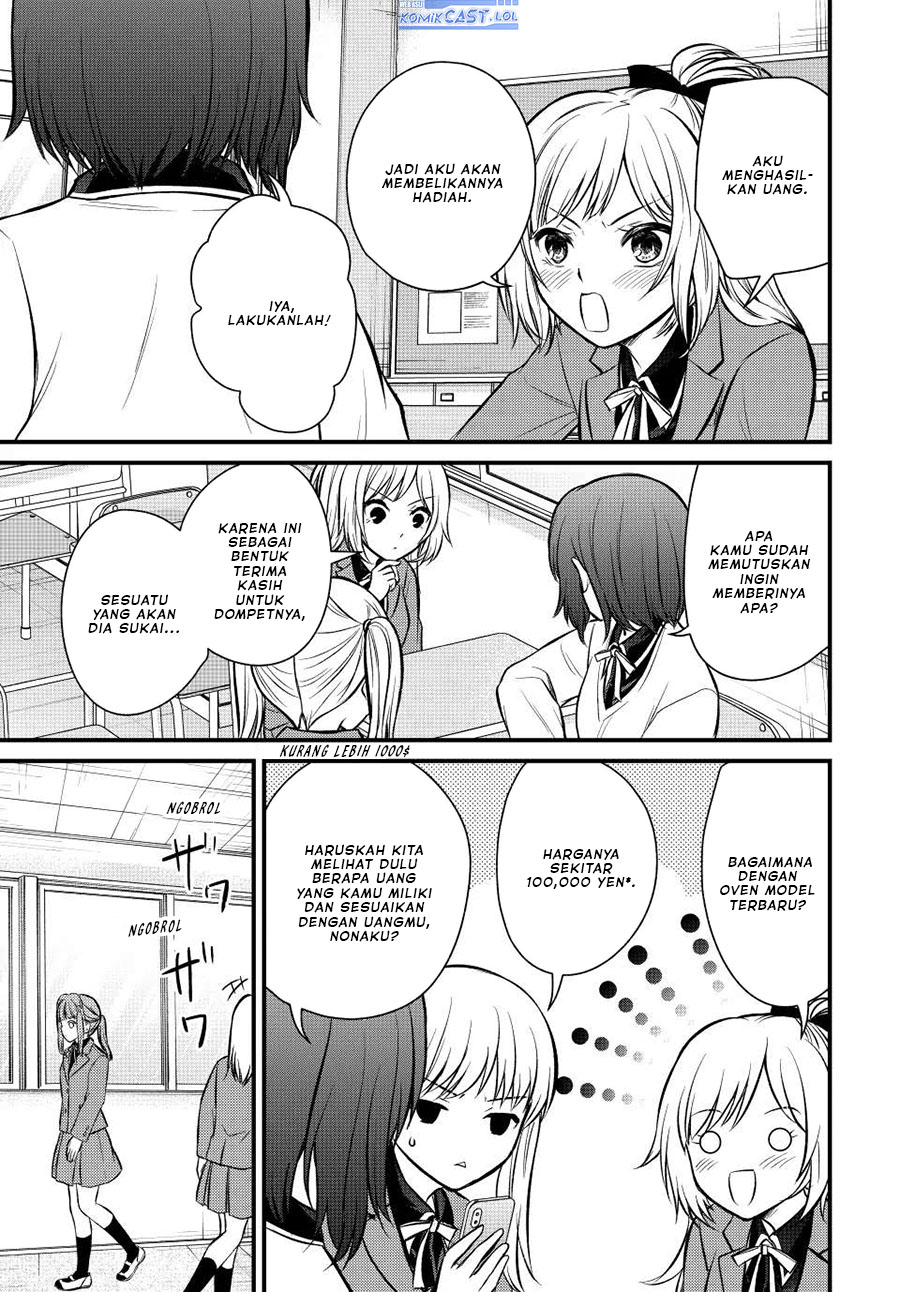 Ojousama no Shimobe Chapter 117