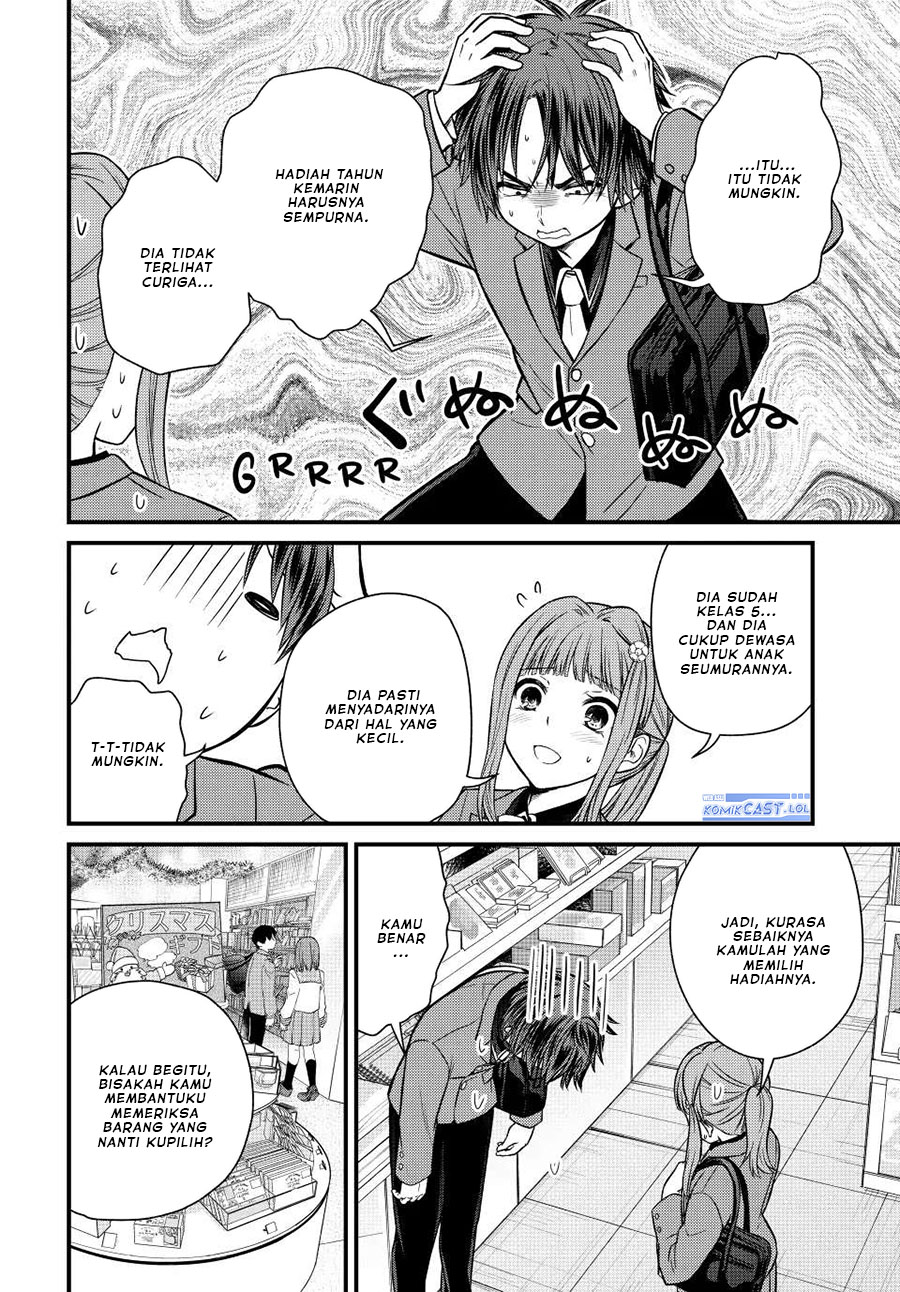 Ojousama no Shimobe Chapter 118