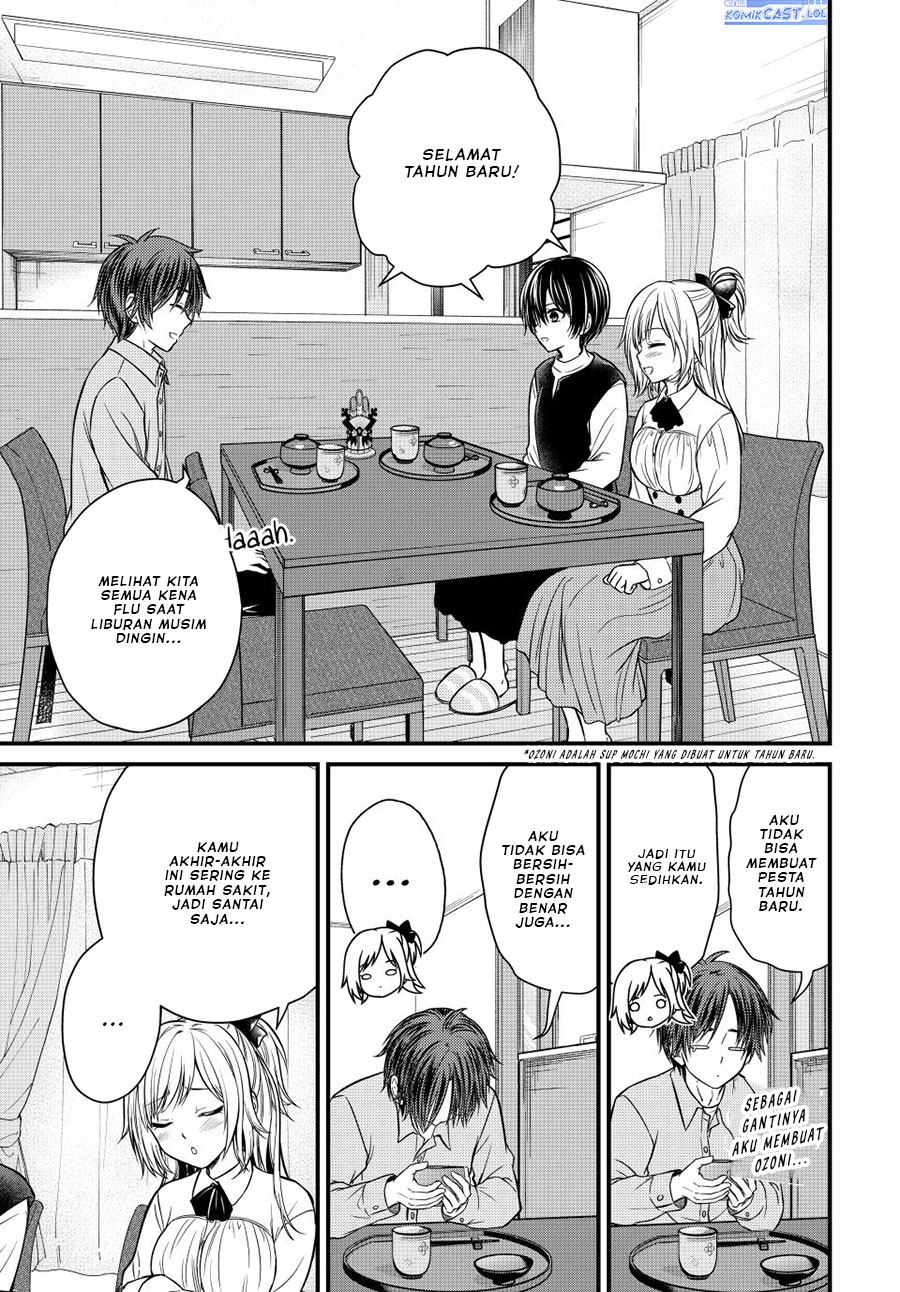 Ojousama no Shimobe Chapter 126