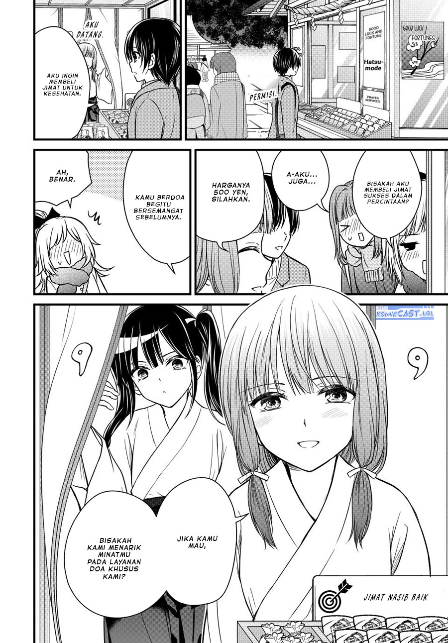 Ojousama no Shimobe Chapter 127