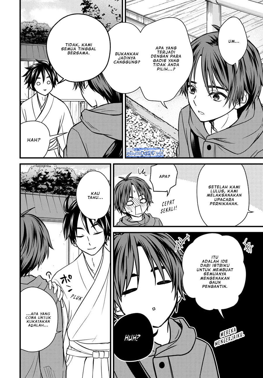 Ojousama no Shimobe Chapter 127