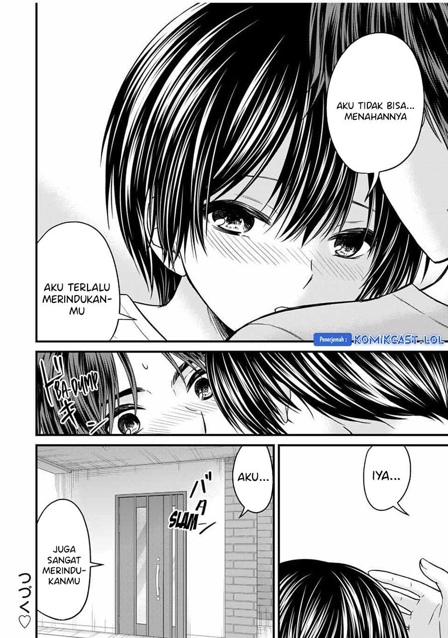 Ojousama no Shimobe Chapter 80