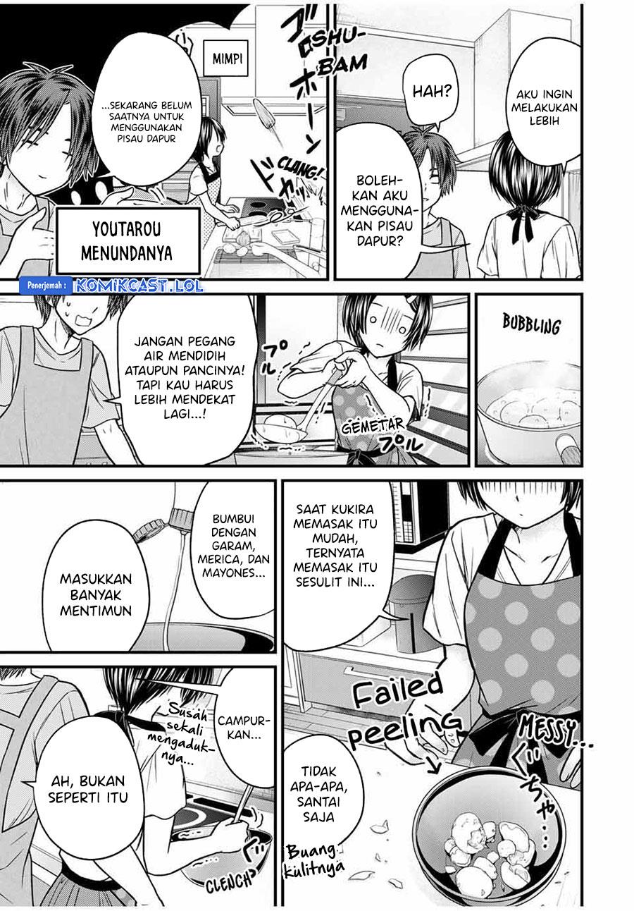 Ojousama no Shimobe Chapter 81