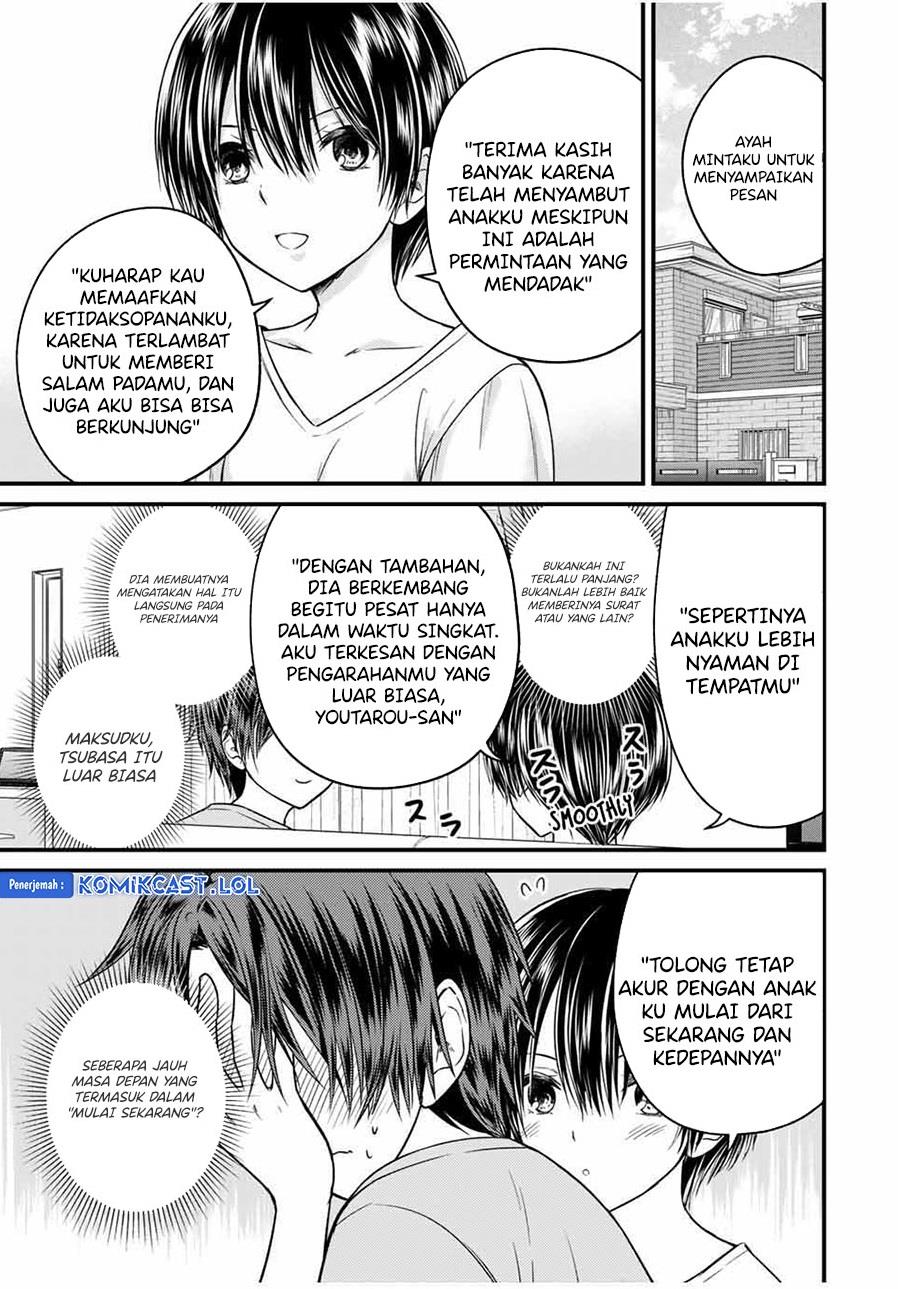 Ojousama no Shimobe Chapter 81