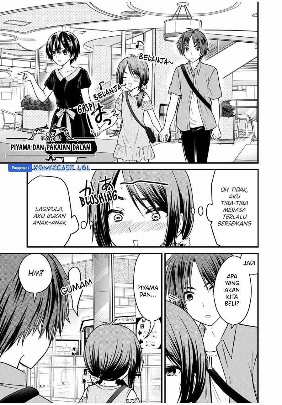 Ojousama no Shimobe Chapter 83