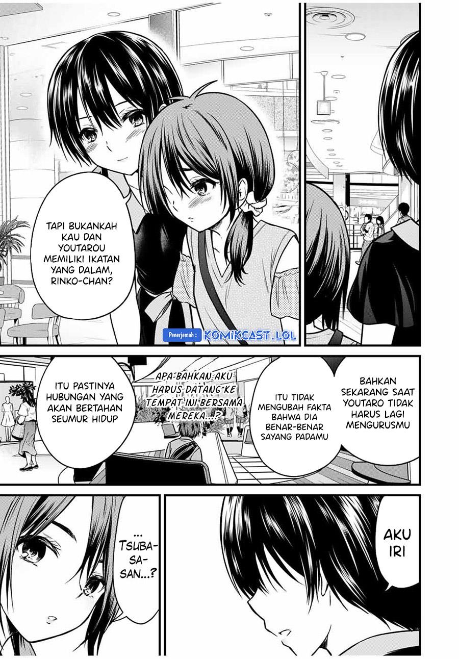 Ojousama no Shimobe Chapter 83