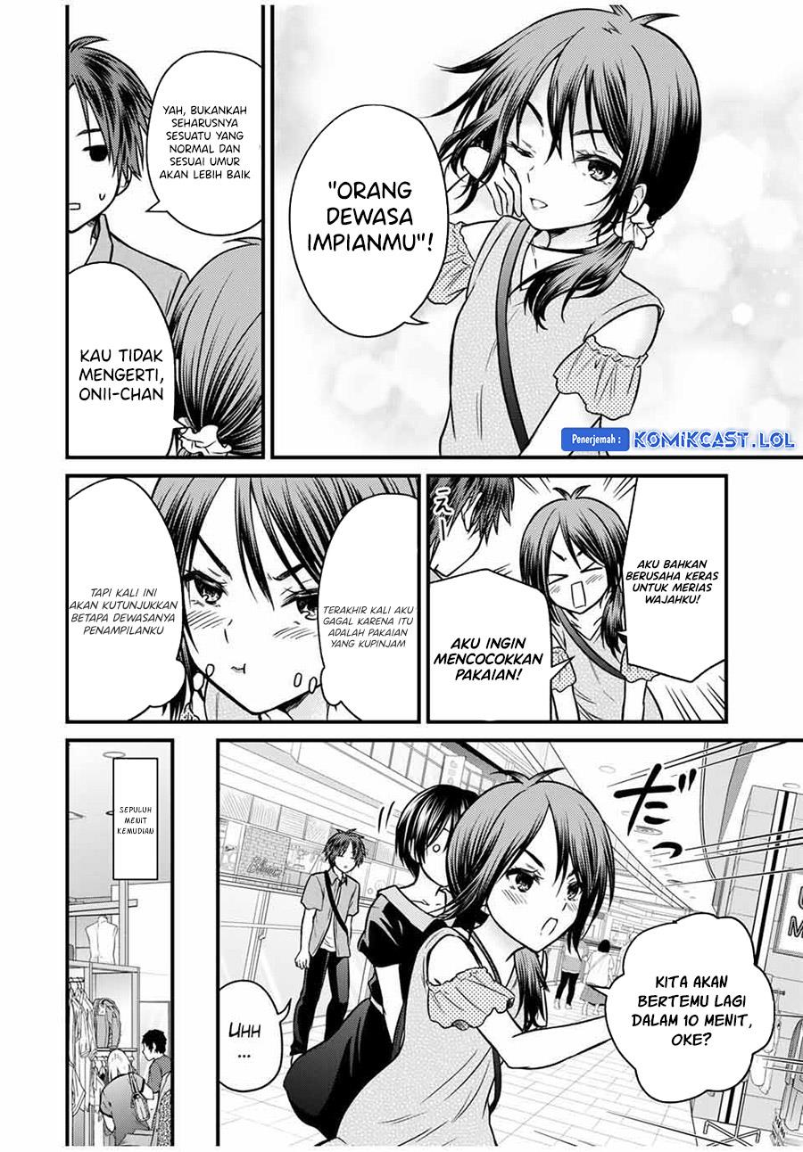 Ojousama no Shimobe Chapter 84