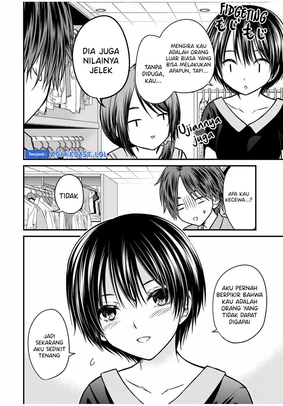 Ojousama no Shimobe Chapter 84