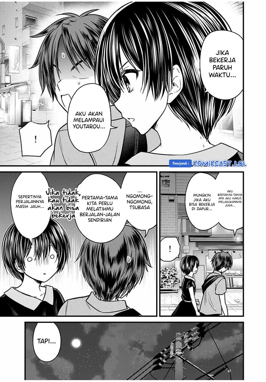 Ojousama no Shimobe Chapter 85