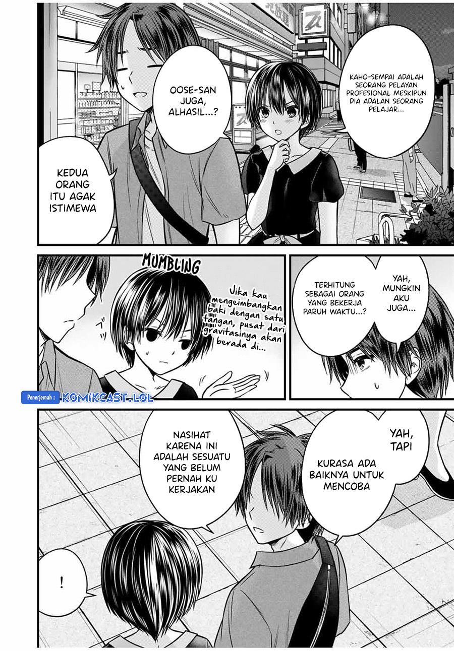 Ojousama no Shimobe Chapter 85