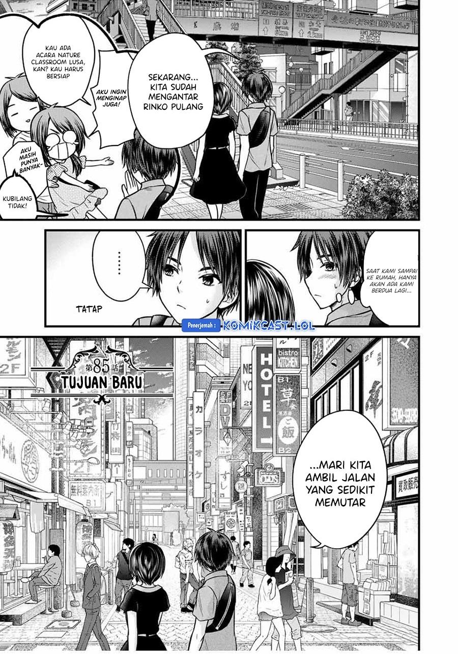 Ojousama no Shimobe Chapter 85