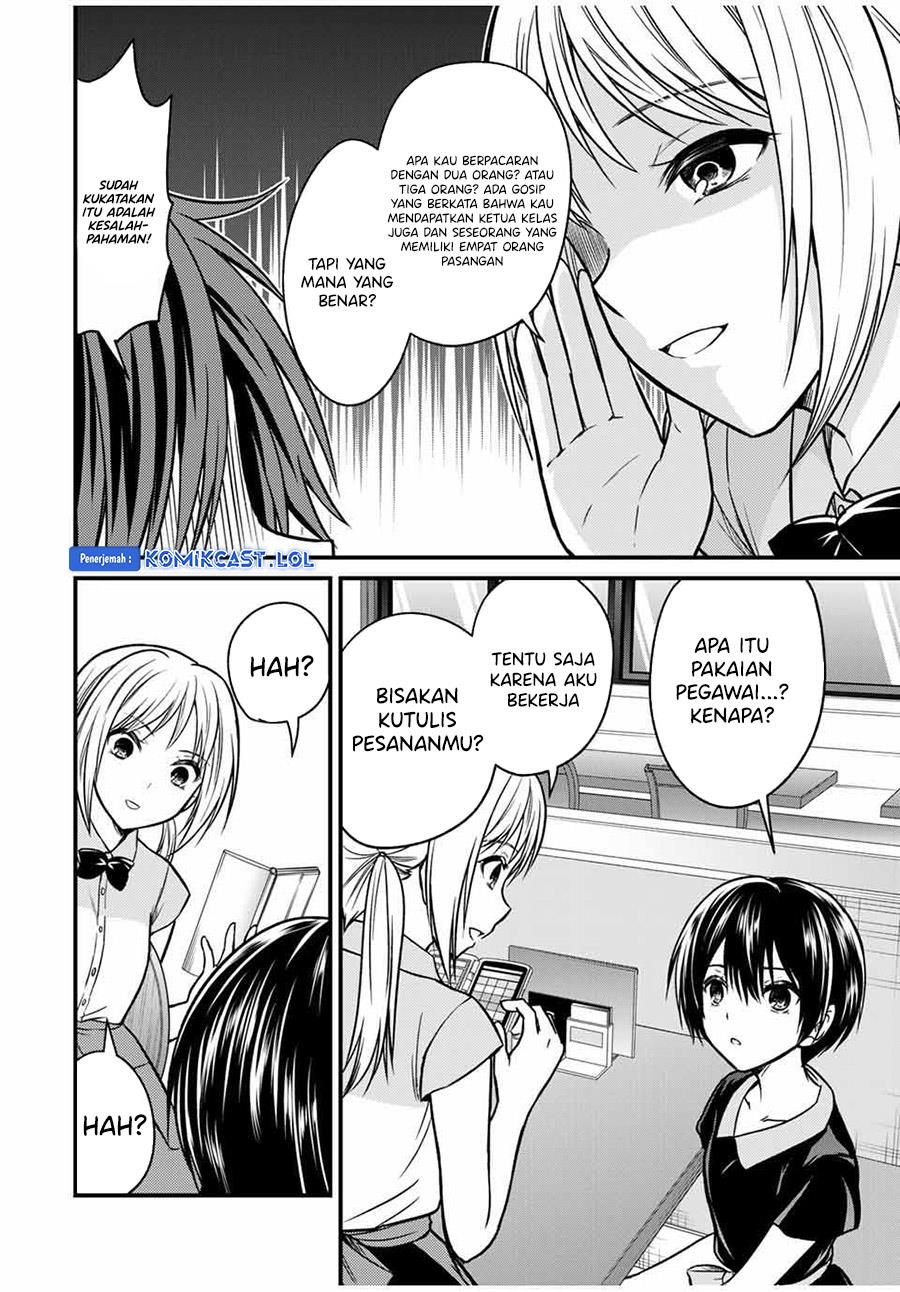 Ojousama no Shimobe Chapter 85