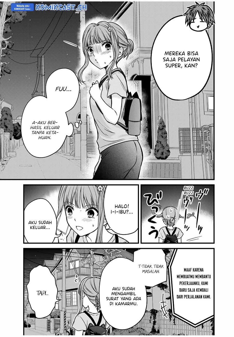 Ojousama no Shimobe Chapter 86