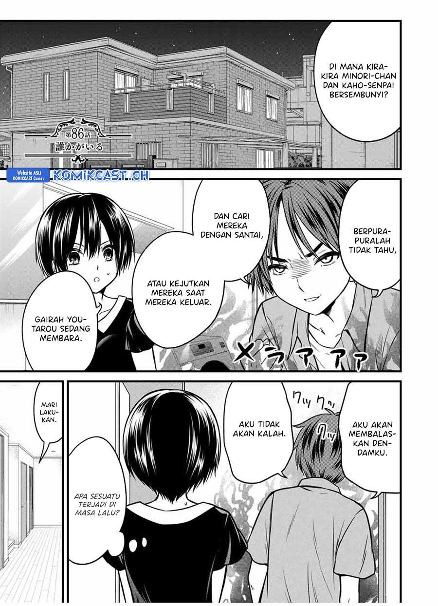 Ojousama no Shimobe Chapter 86