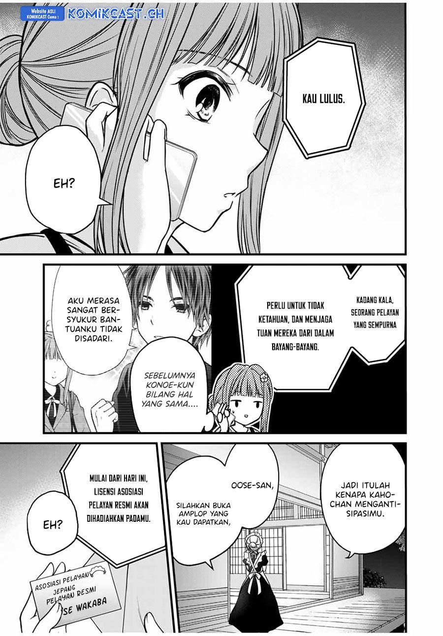 Ojousama no Shimobe Chapter 86