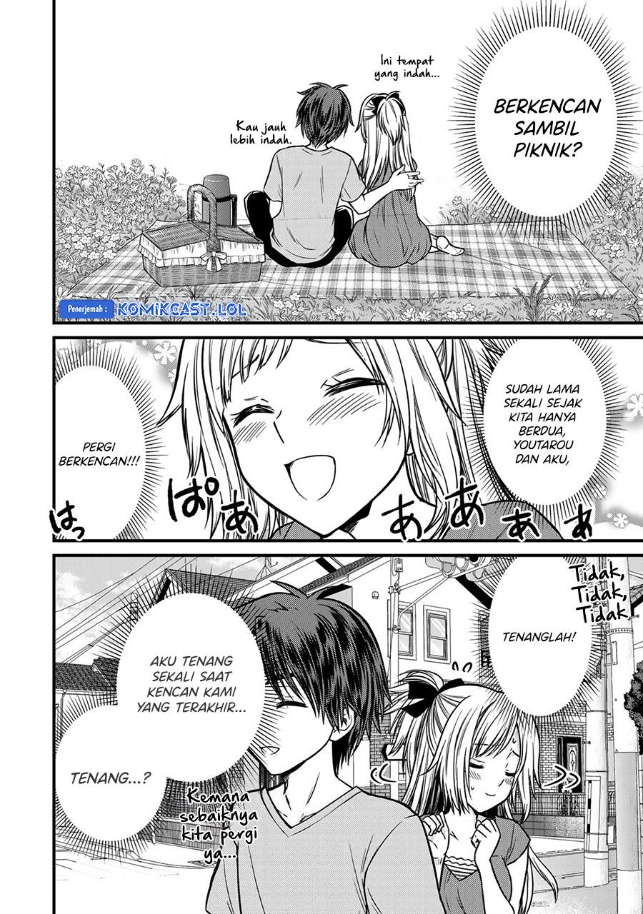 Ojousama no Shimobe Chapter 87