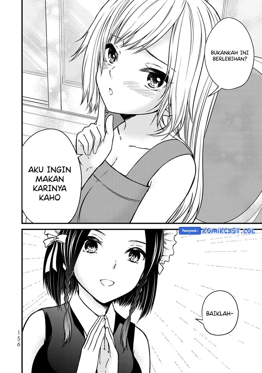 Ojousama no Shimobe Chapter 89.5