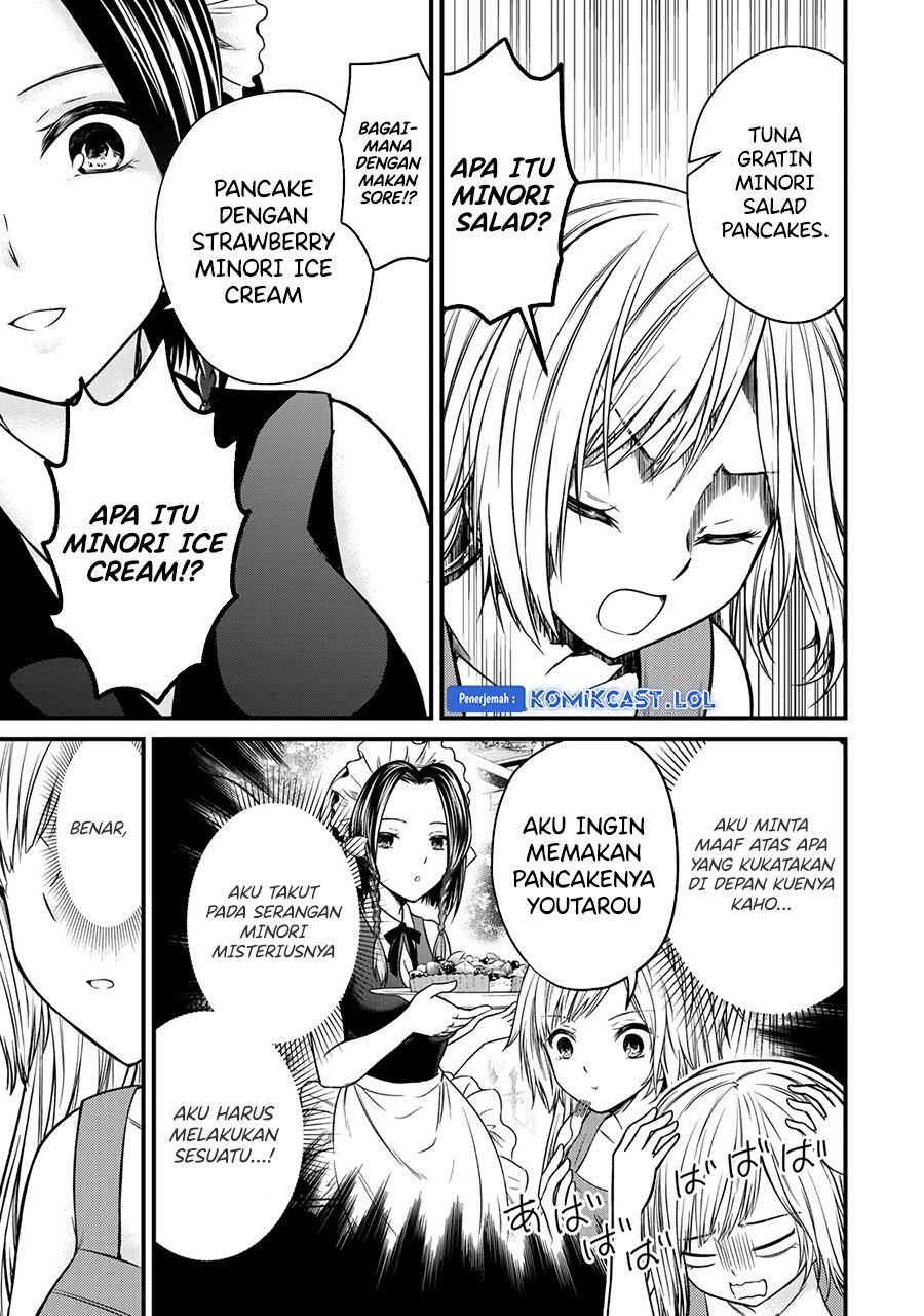 Ojousama no Shimobe Chapter 89.5