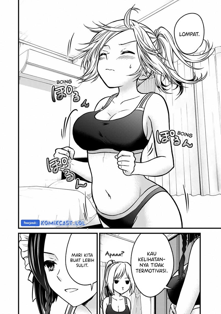 Ojousama no Shimobe Chapter 90.5