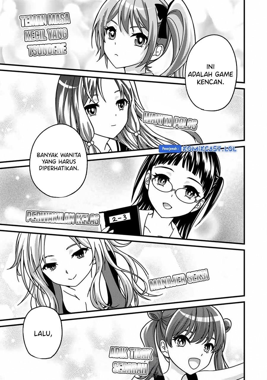 Ojousama no Shimobe Chapter 90