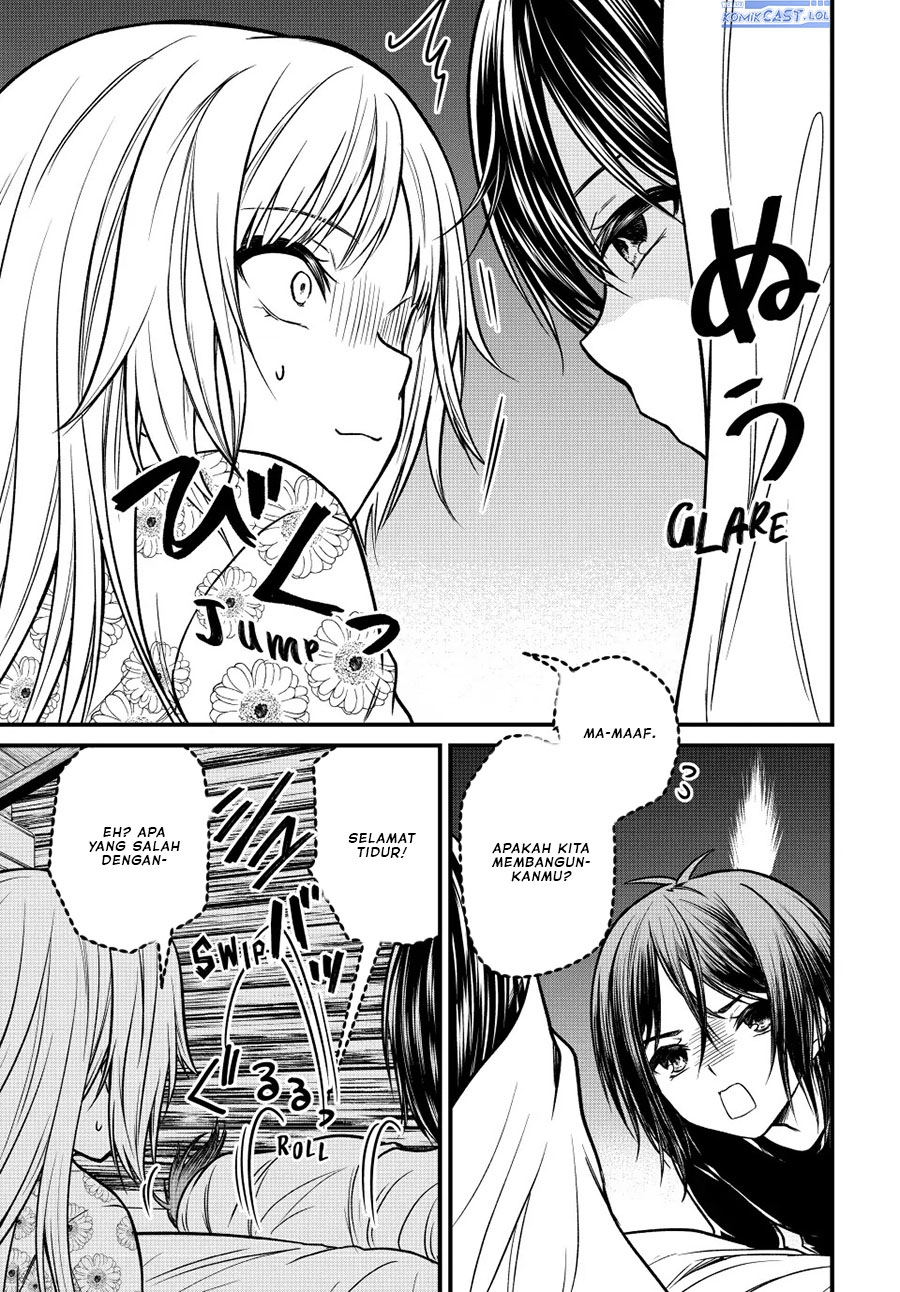 Ojousama no Shimobe Chapter 94