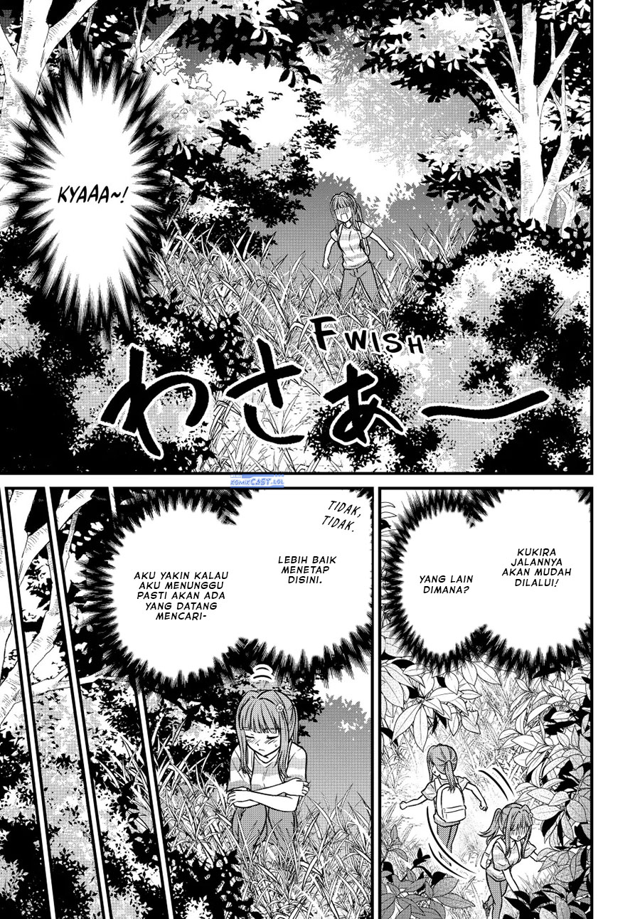 Ojousama no Shimobe Chapter 95