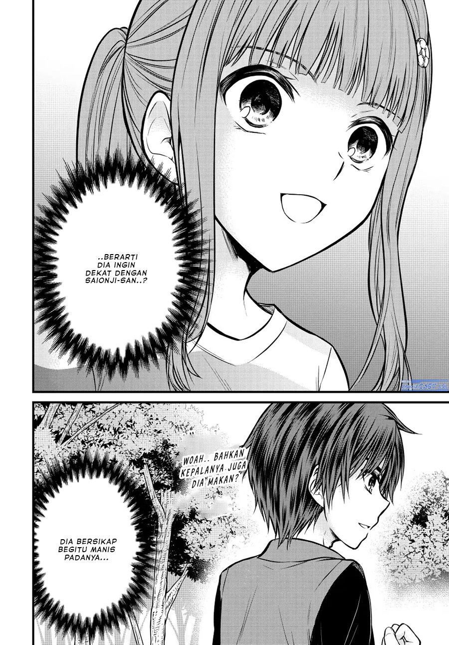 Ojousama no Shimobe Chapter 96