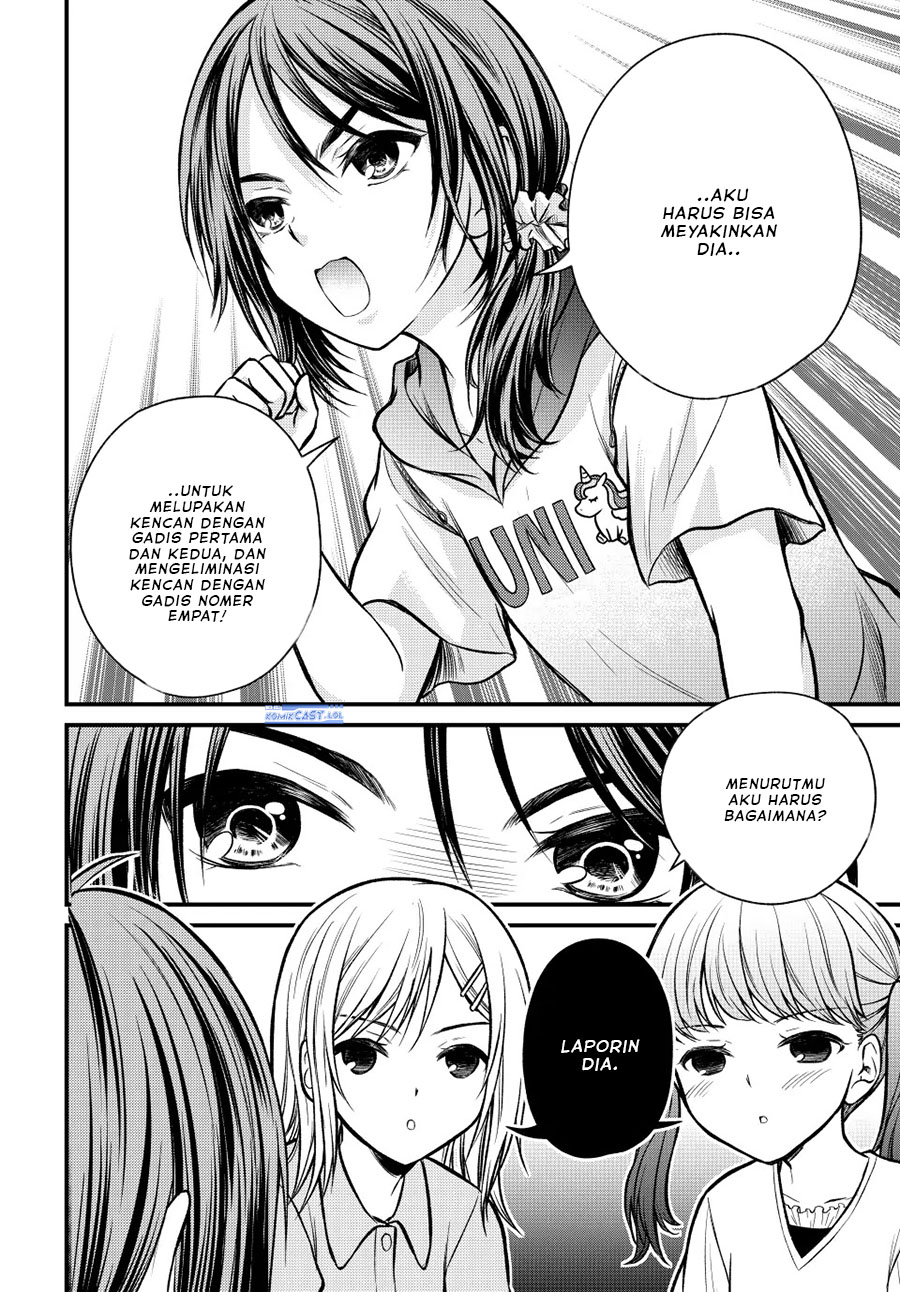 Ojousama no Shimobe Chapter 97