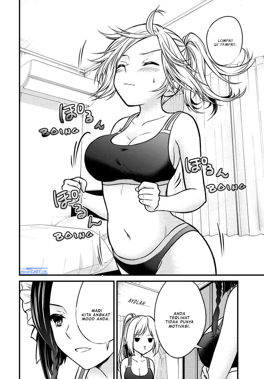 Ojousama no Shimobe Chapter 98.5