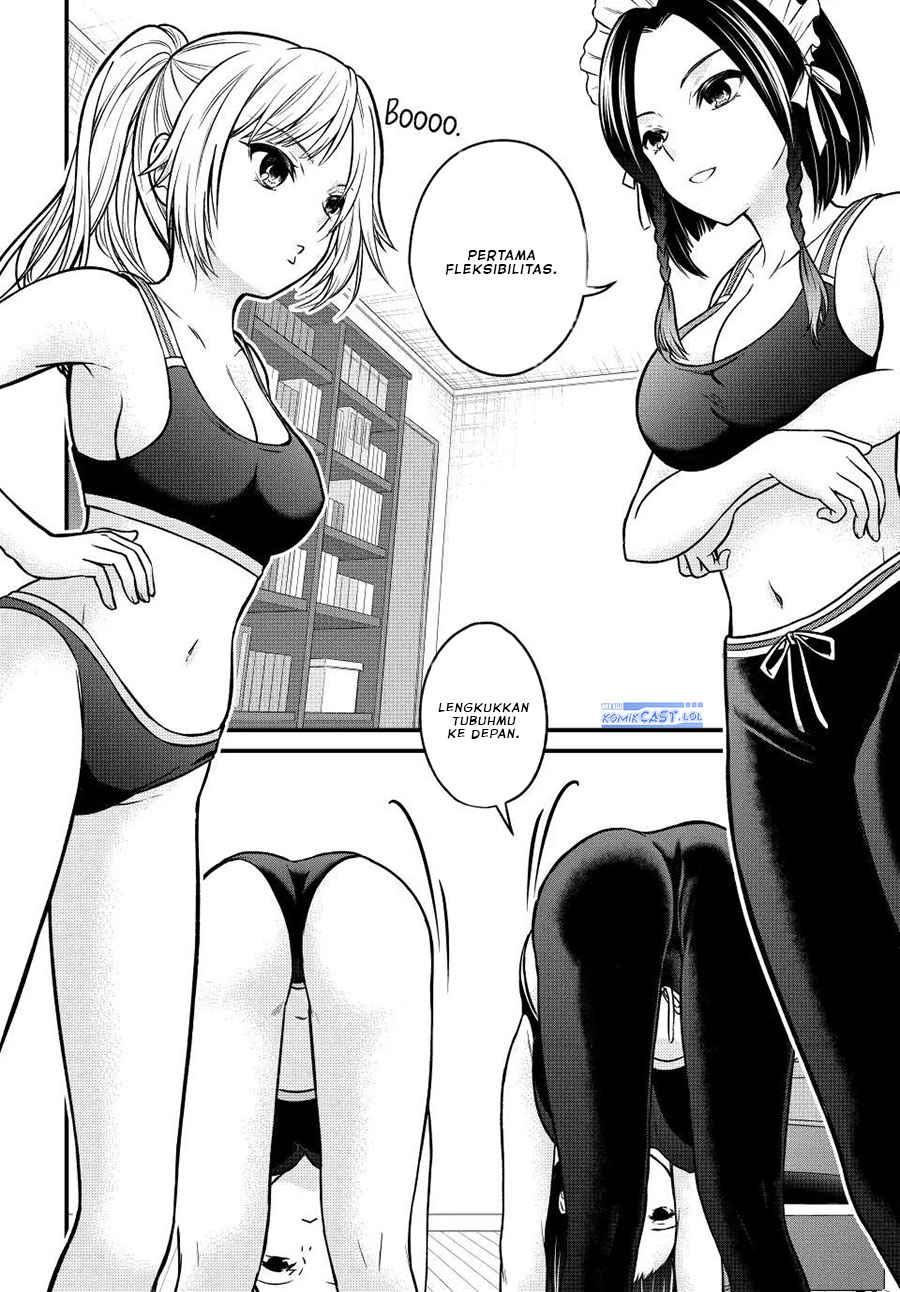 Ojousama no Shimobe Chapter 98.5