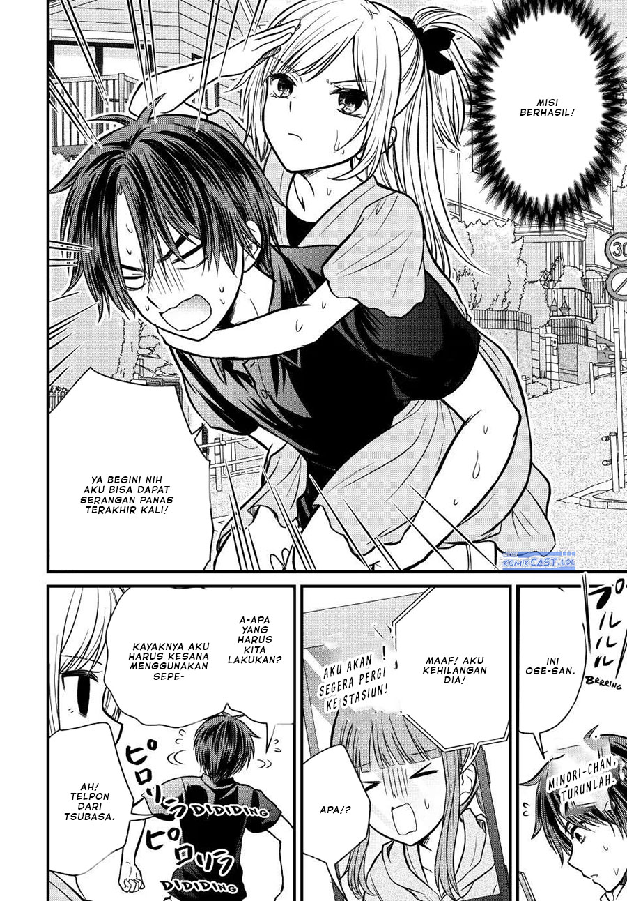 Ojousama no Shimobe Chapter 99