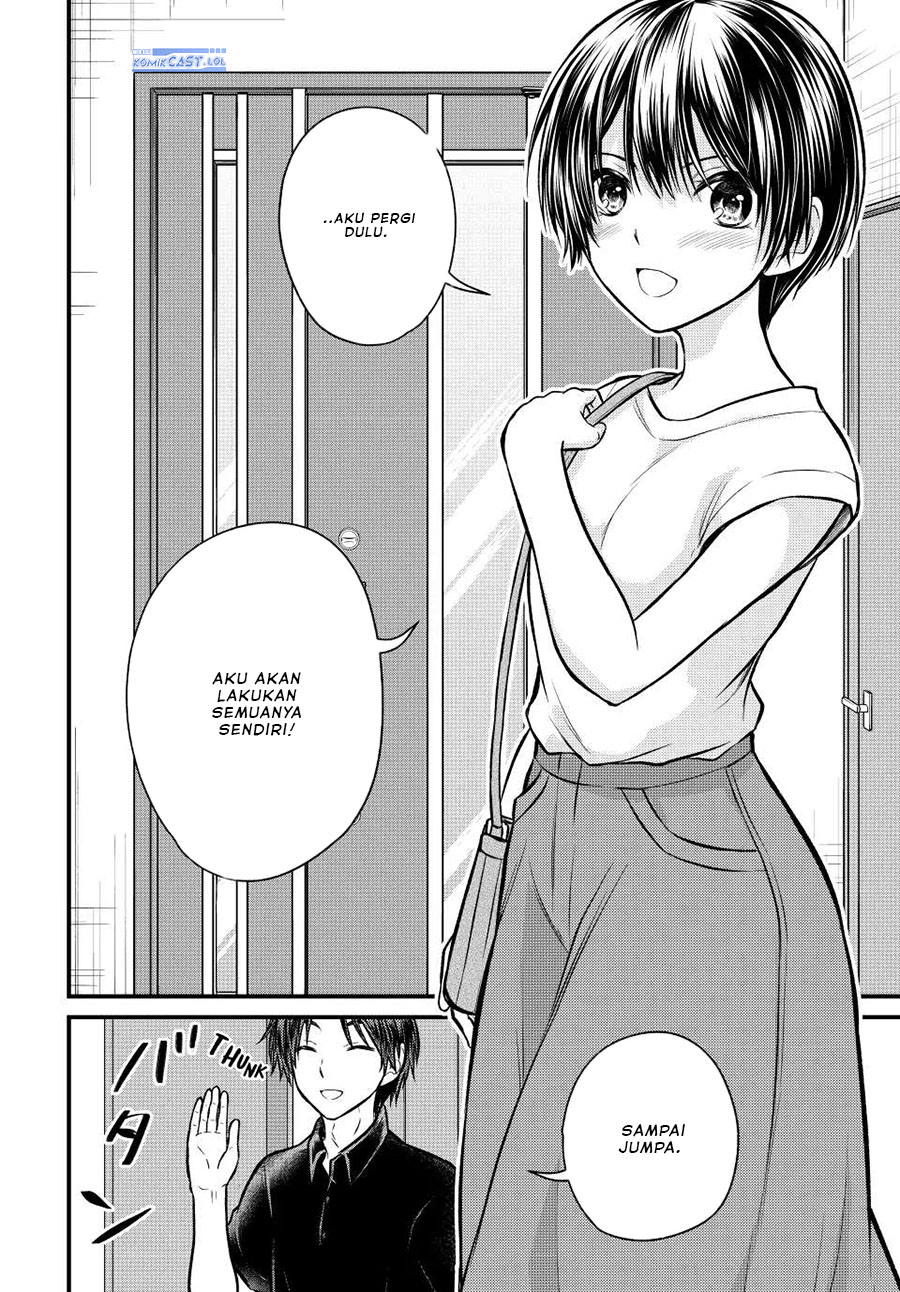 Ojousama no Shimobe Chapter 99