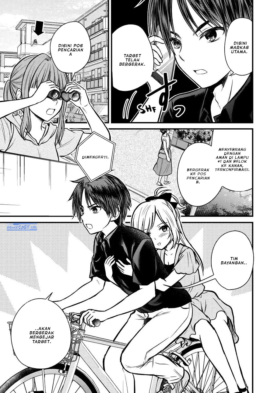 Ojousama no Shimobe Chapter 99