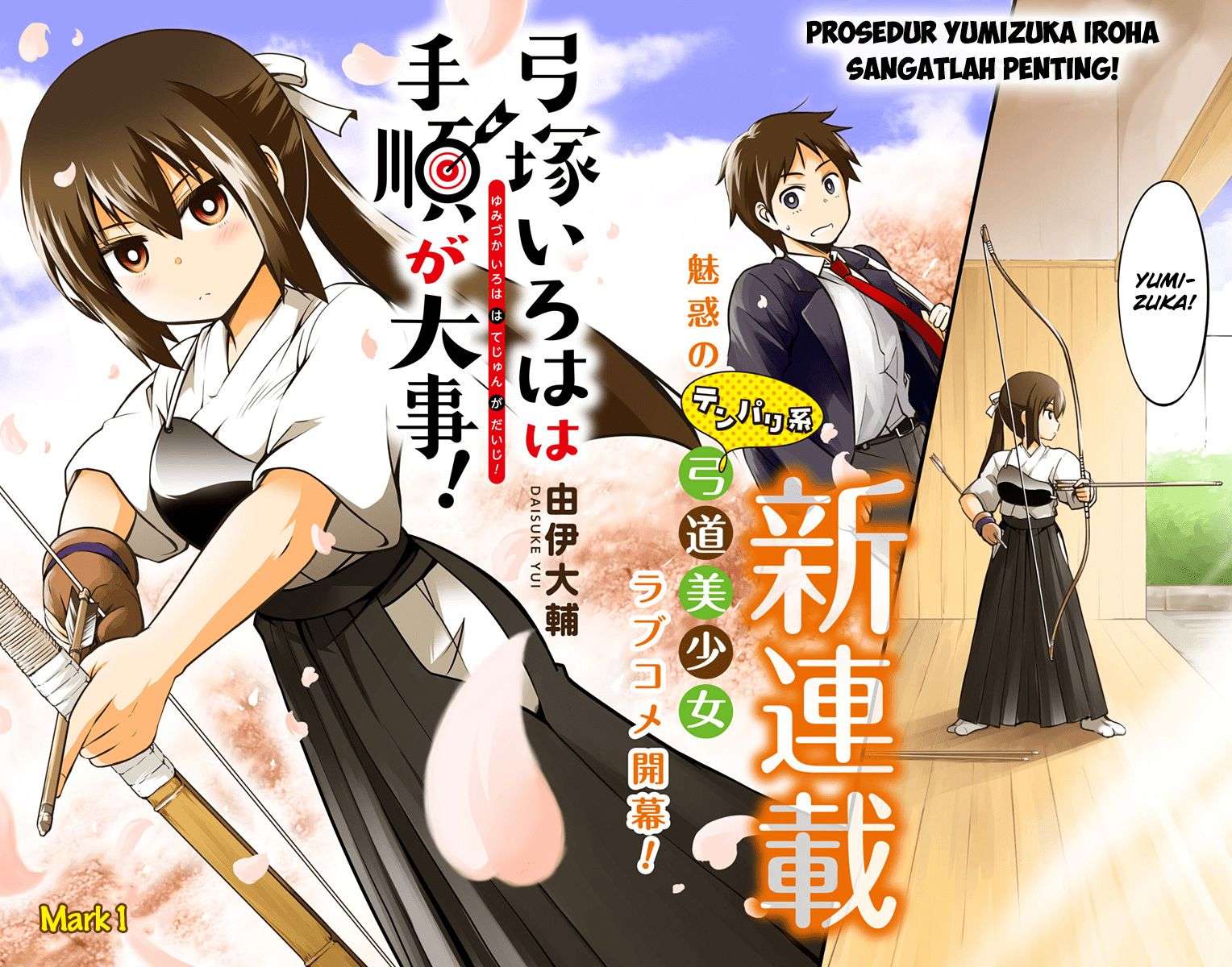 Yumizuka Iroha wa Tejun ga Daiji! Chapter 1