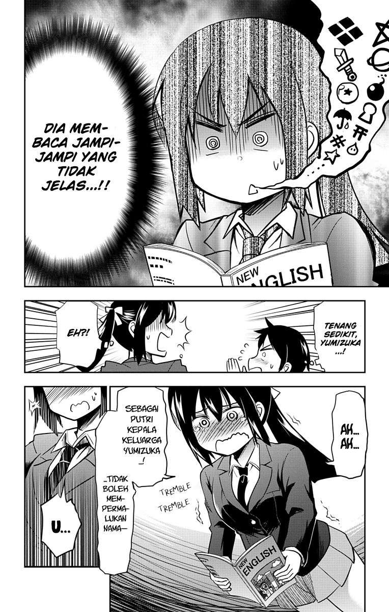 Yumizuka Iroha wa Tejun ga Daiji! Chapter 2