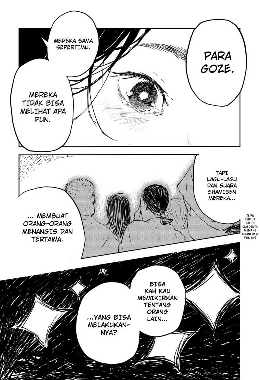 Goze Hotaru Chapter 1