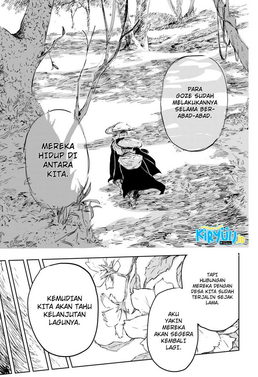 Goze Hotaru Chapter 1