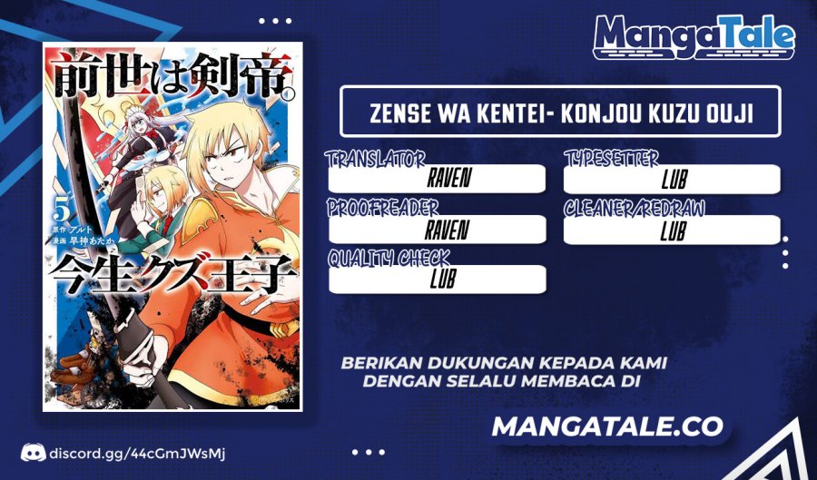 Zensei wa Ken Mikado. Konjou Kuzu Ouji Chapter 37