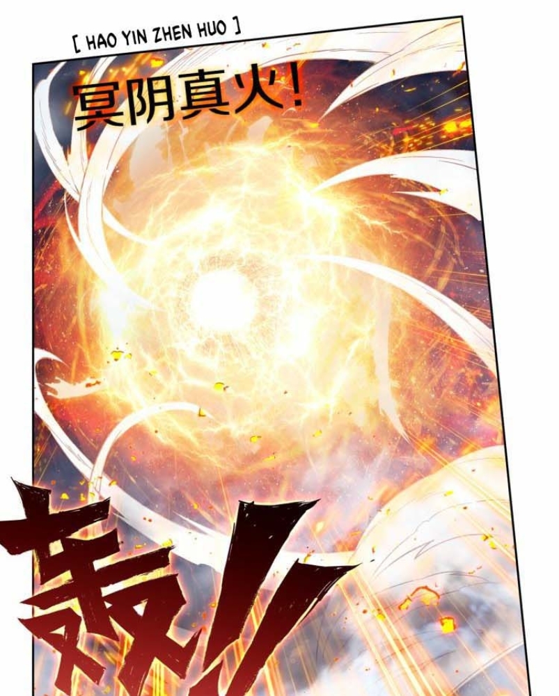 Soul Land Legend of the Tang’s Hero Chapter 12