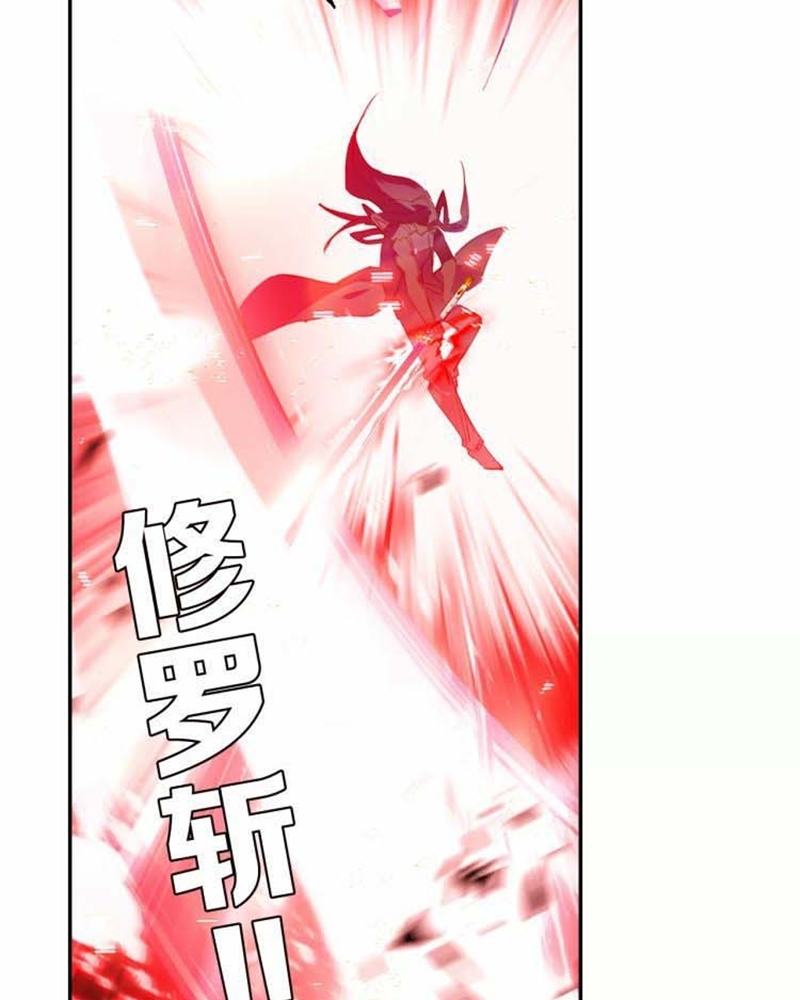 Soul Land Legend of the Tang’s Hero Chapter 16